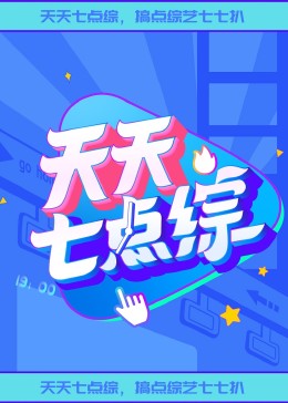 国产精品天天看天天爽