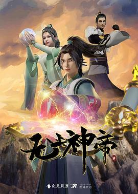 色综合热无码热国产